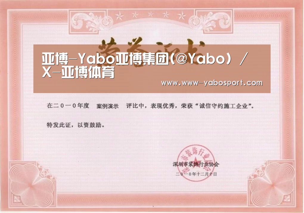 荣誉证书二
