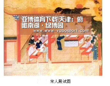 亚博体育下载