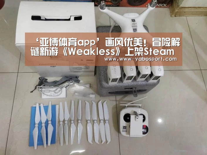 亚博体育官网